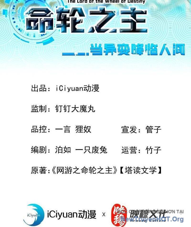 Mệnh Luân Chi Chủ! Khi Dị Biến Giáng Lâm Nhân Gian! Chapter 138 - 3