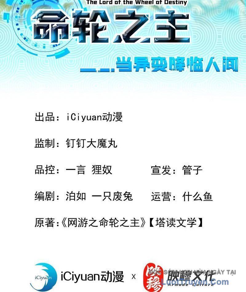 Mệnh Luân Chi Chủ! Khi Dị Biến Giáng Lâm Nhân Gian! Chapter 166 - 4