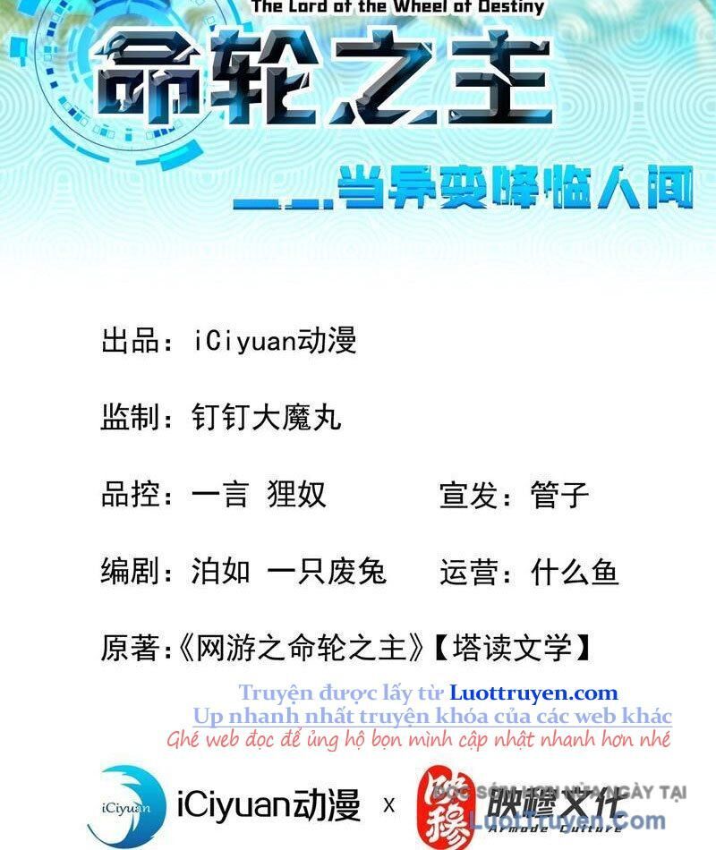 Mệnh Luân Chi Chủ! Khi Dị Biến Giáng Lâm Nhân Gian! Chapter 169 - 4