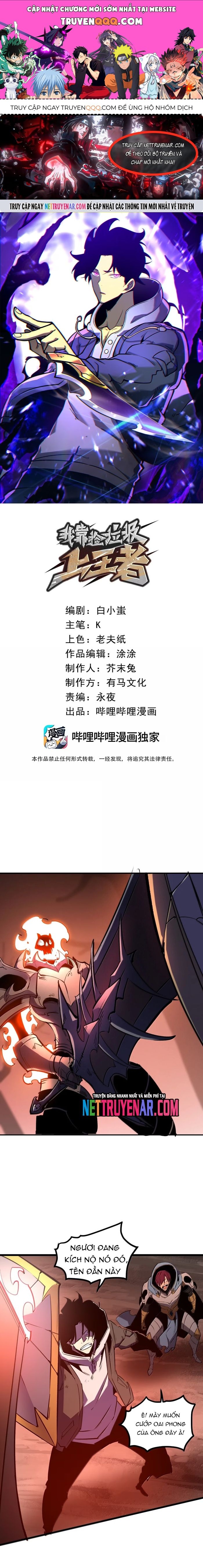 Ta Nhặt Rác Thượng Vương Giả Chapter 81 - 1