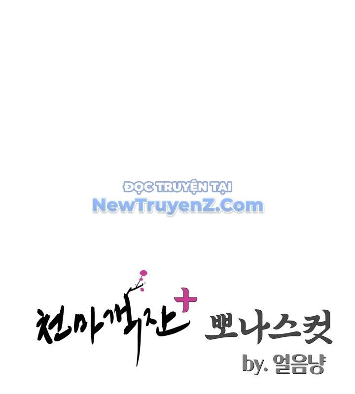 Nhà Nghỉ Thiên Ma Chapter 55 - 155