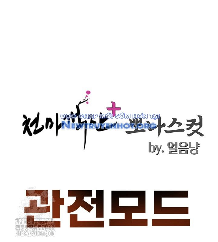 Nhà Nghỉ Thiên Ma Chapter 58 - 138