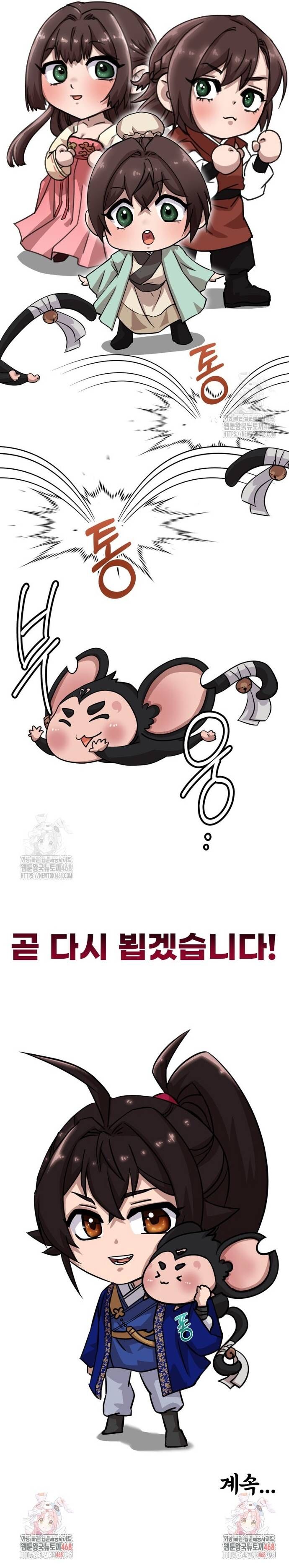 Nhà Nghỉ Thiên Ma Chapter 60 - 35