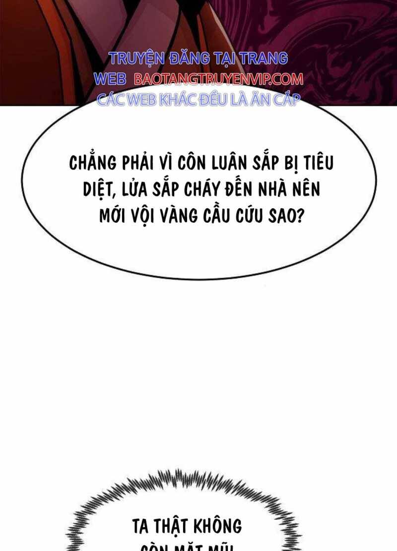Tiểu Gia Chủ Của Tứ Xuyên Đường Gia Trở Thành Kiếm Thần Chapter 29.5 - 14