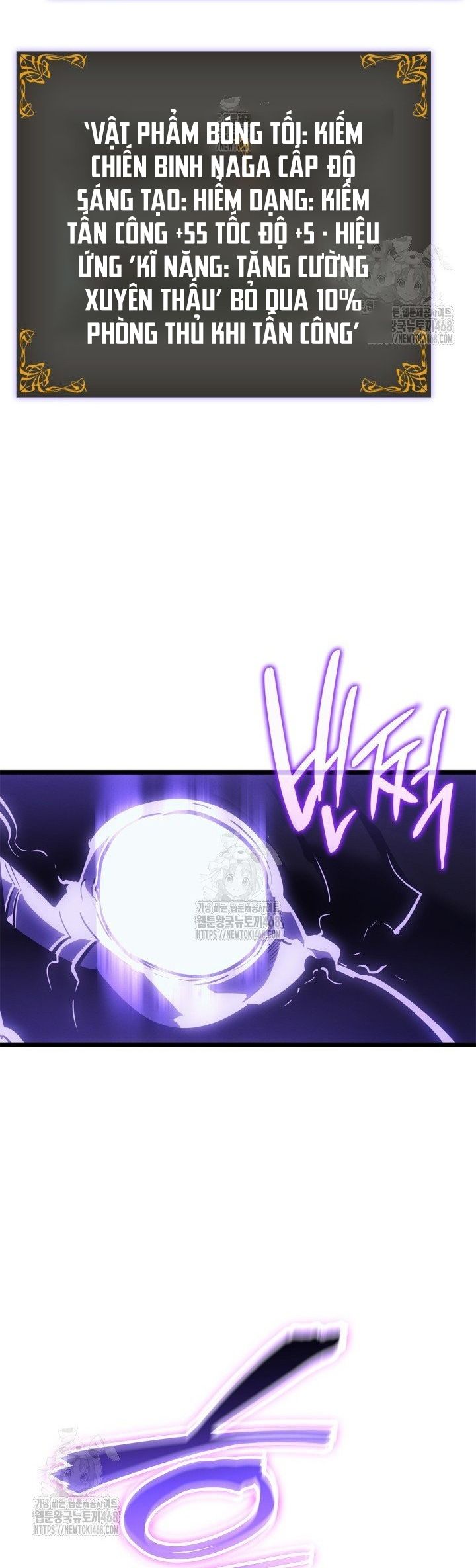 Solo Leveling : Ragnarok Chapter 51 - 20