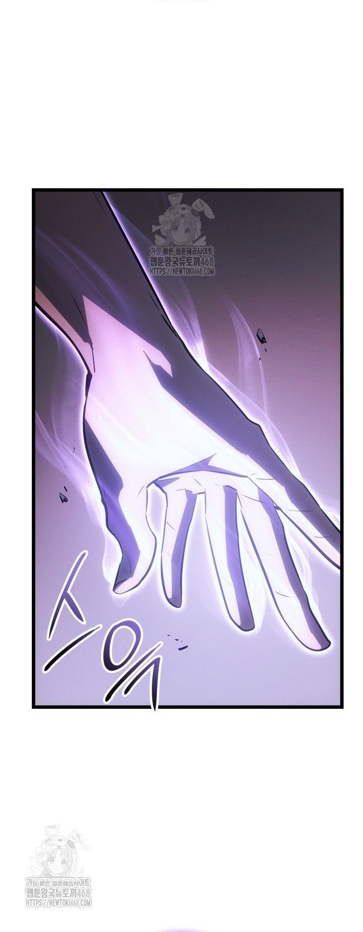 Solo Leveling : Ragnarok Chapter 51 - 23