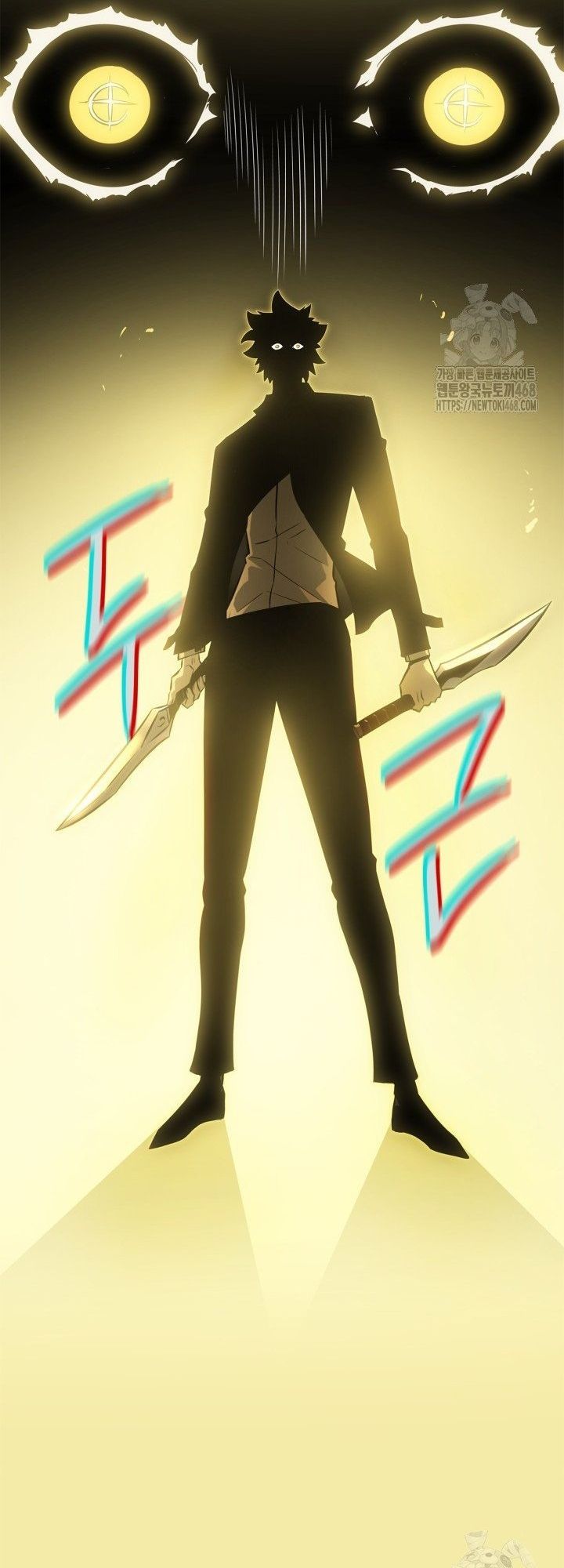 Solo Leveling : Ragnarok Chapter 51 - 51