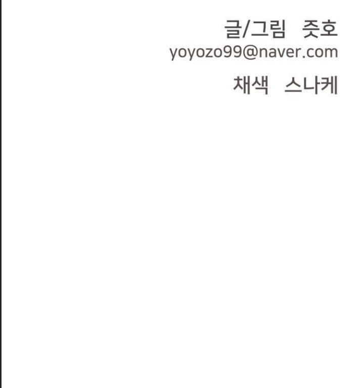 Lớp Học Phản Diện Chapter 58 - 65