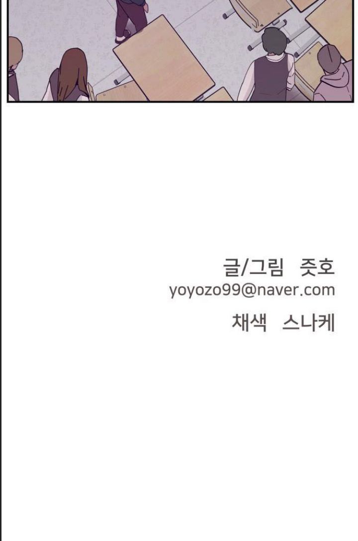 Lớp Học Phản Diện Chapter 60 - 86