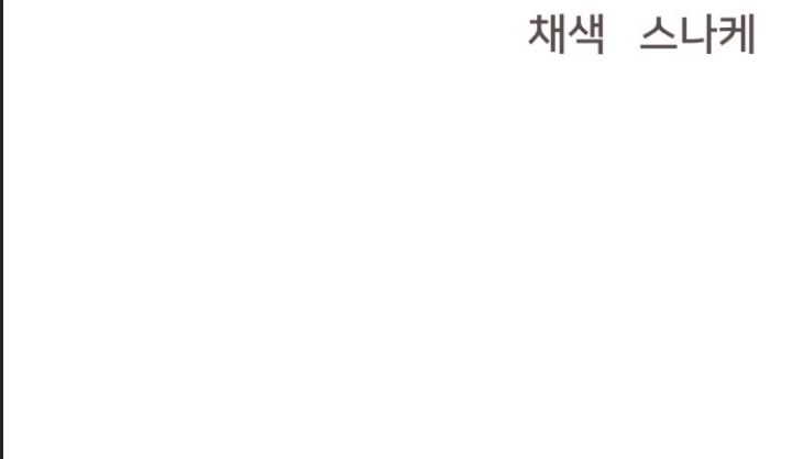 Lớp Học Phản Diện Chapter 61 - 91