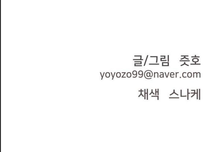 Lớp Học Phản Diện Chapter 62 - 83