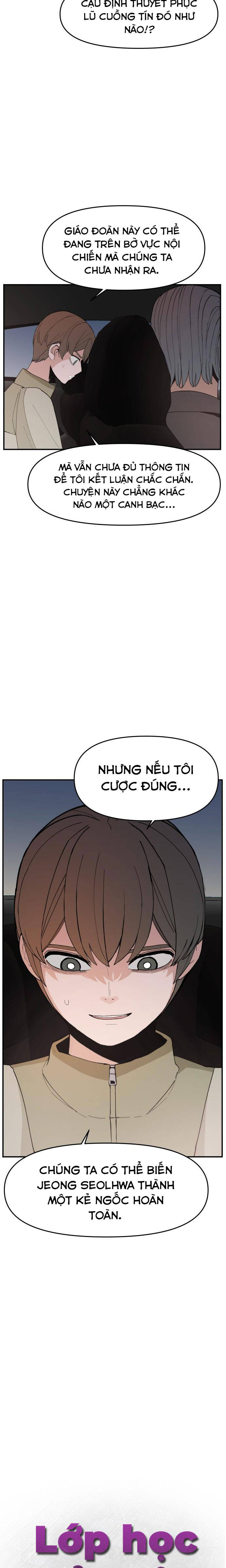 Lớp Học Phản Diện Chapter 74 - 17