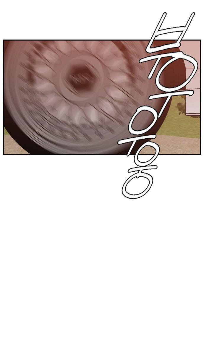 Lớp Học Phản Diện Chapter 82 - 22