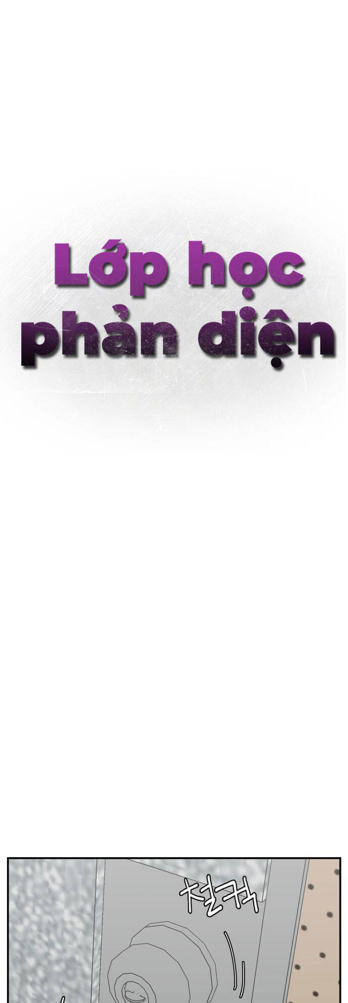 Lớp Học Phản Diện Chapter 89 - 17