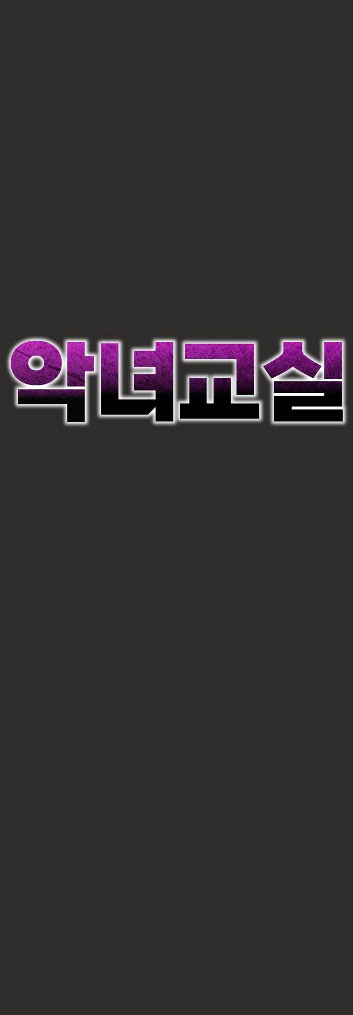 Lớp Học Phản Diện Chapter 95 - 36