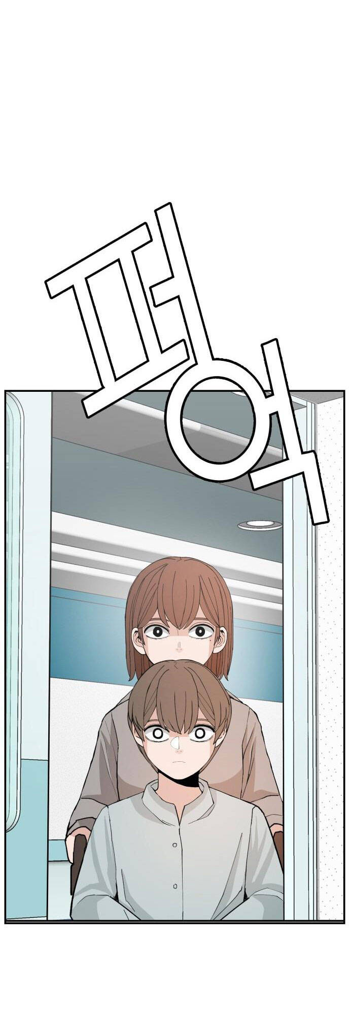 Lớp Học Phản Diện Chapter 96 - 16