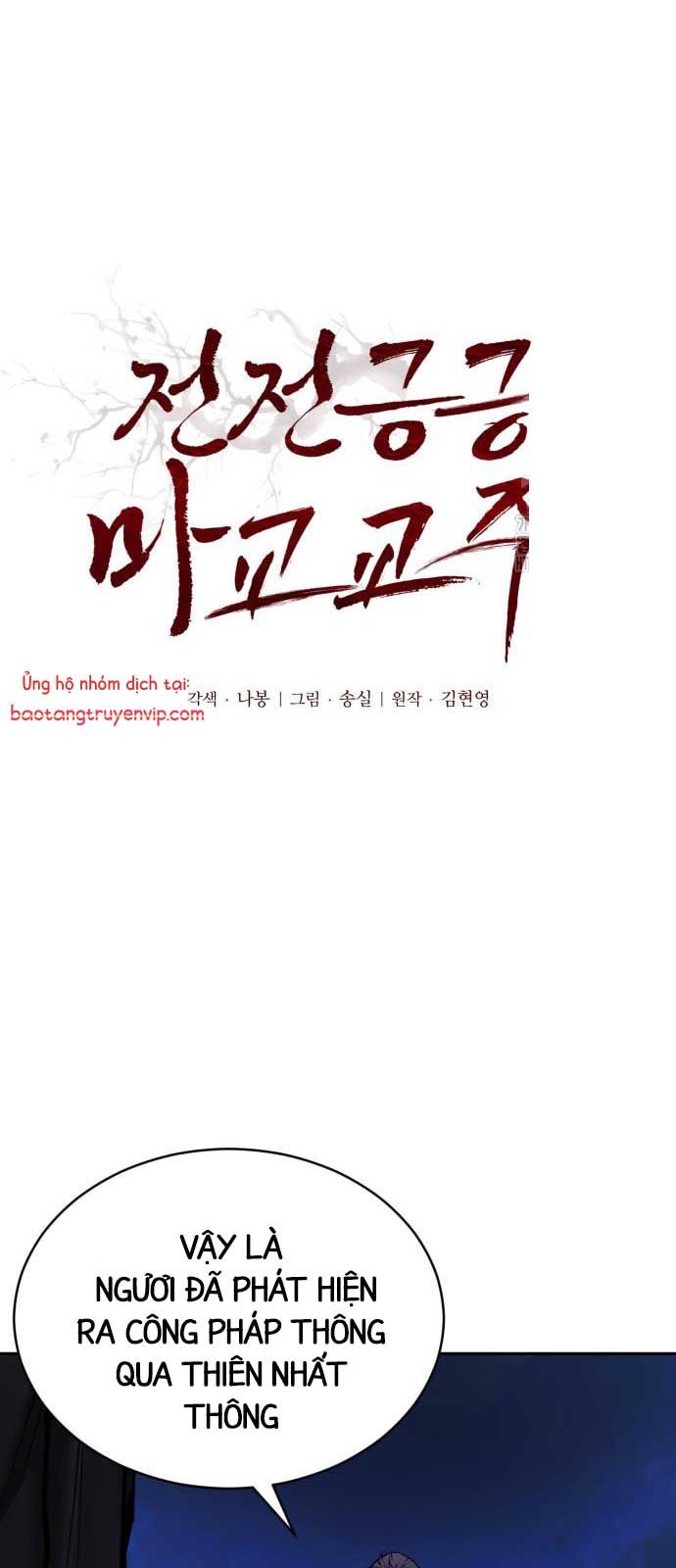 Giáo Chủ Ma Giáo Cũng Biết Sợ Chapter 55.1 - 18