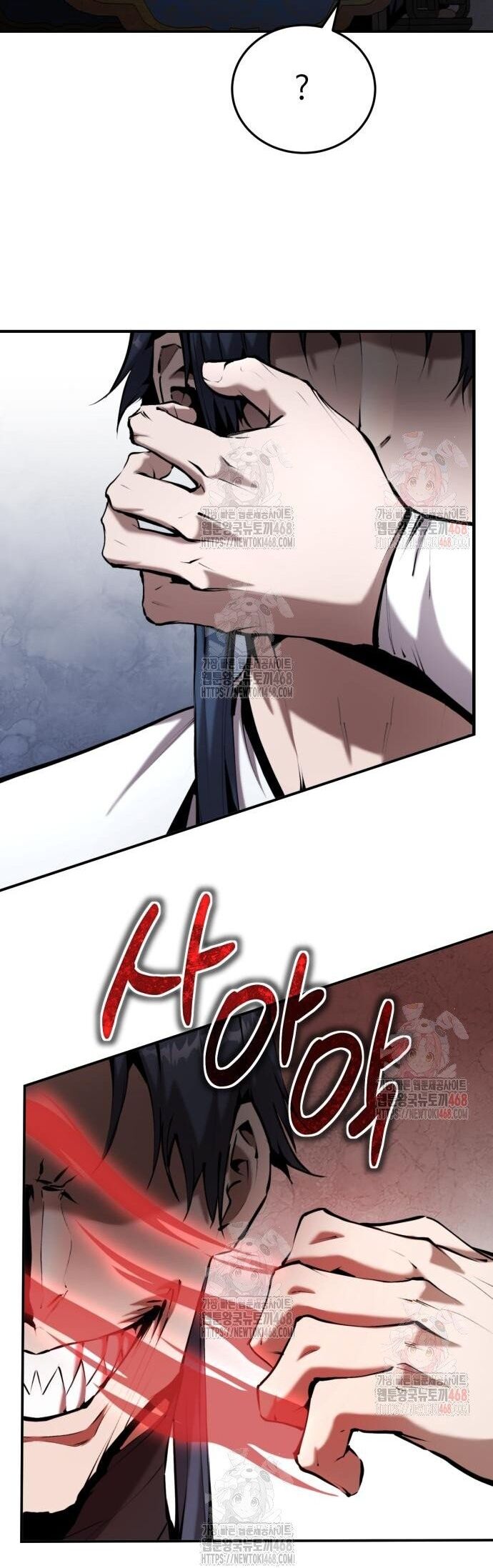 Giáo Chủ Ma Giáo Cũng Biết Sợ Chapter 58 - 81