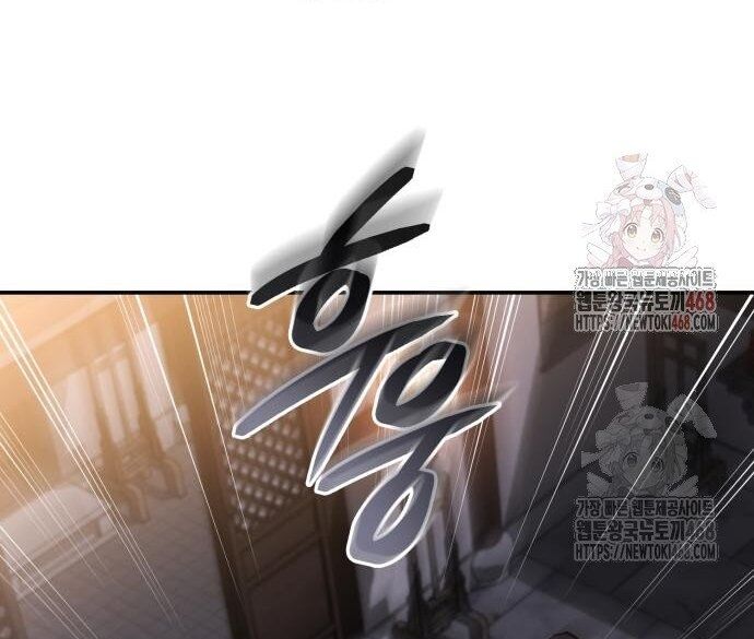 Giáo Chủ Ma Giáo Cũng Biết Sợ Chapter 58 - 87