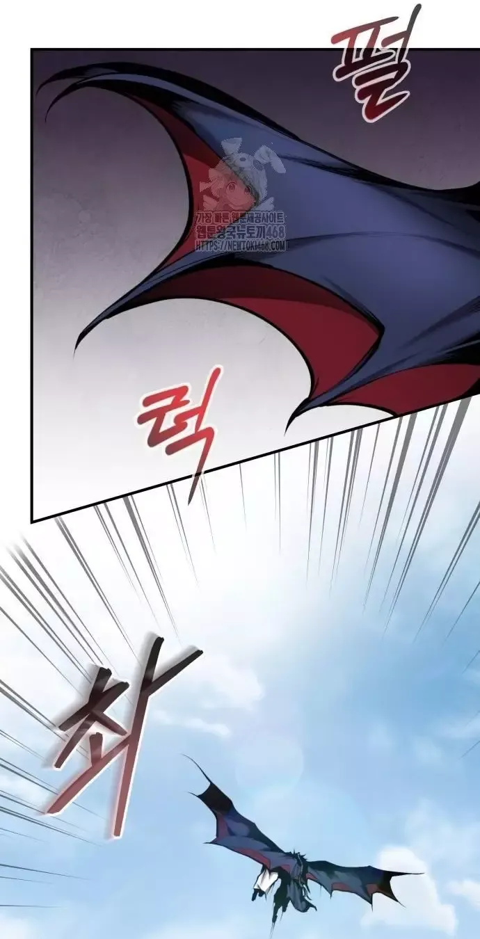 Giáo Chủ Ma Giáo Cũng Biết Sợ Chapter 64 - 21