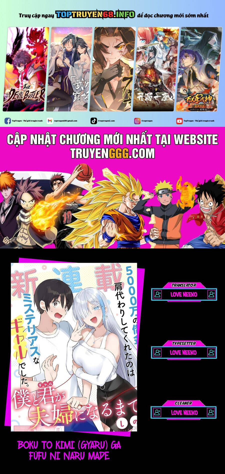 Boku To Gal Ga Fufu Ni Narumade Chapter 19 - 2