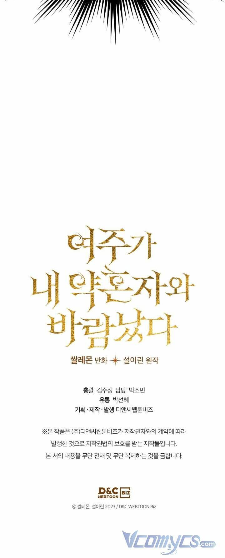 Nữ Chính Ngoại Tình Với Vị Hôn Phu Của Tôi Chapter  1 - 46