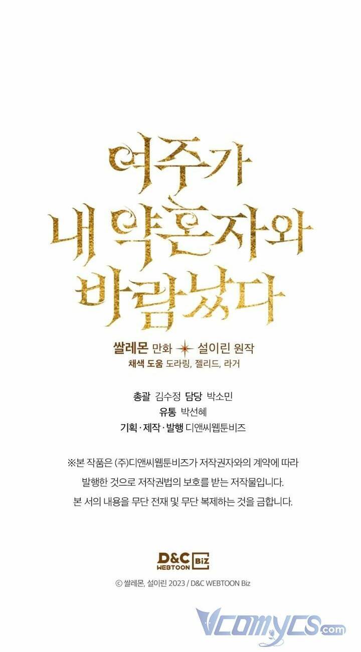 Nữ Chính Ngoại Tình Với Vị Hôn Phu Của Tôi Chapter  10 - 48