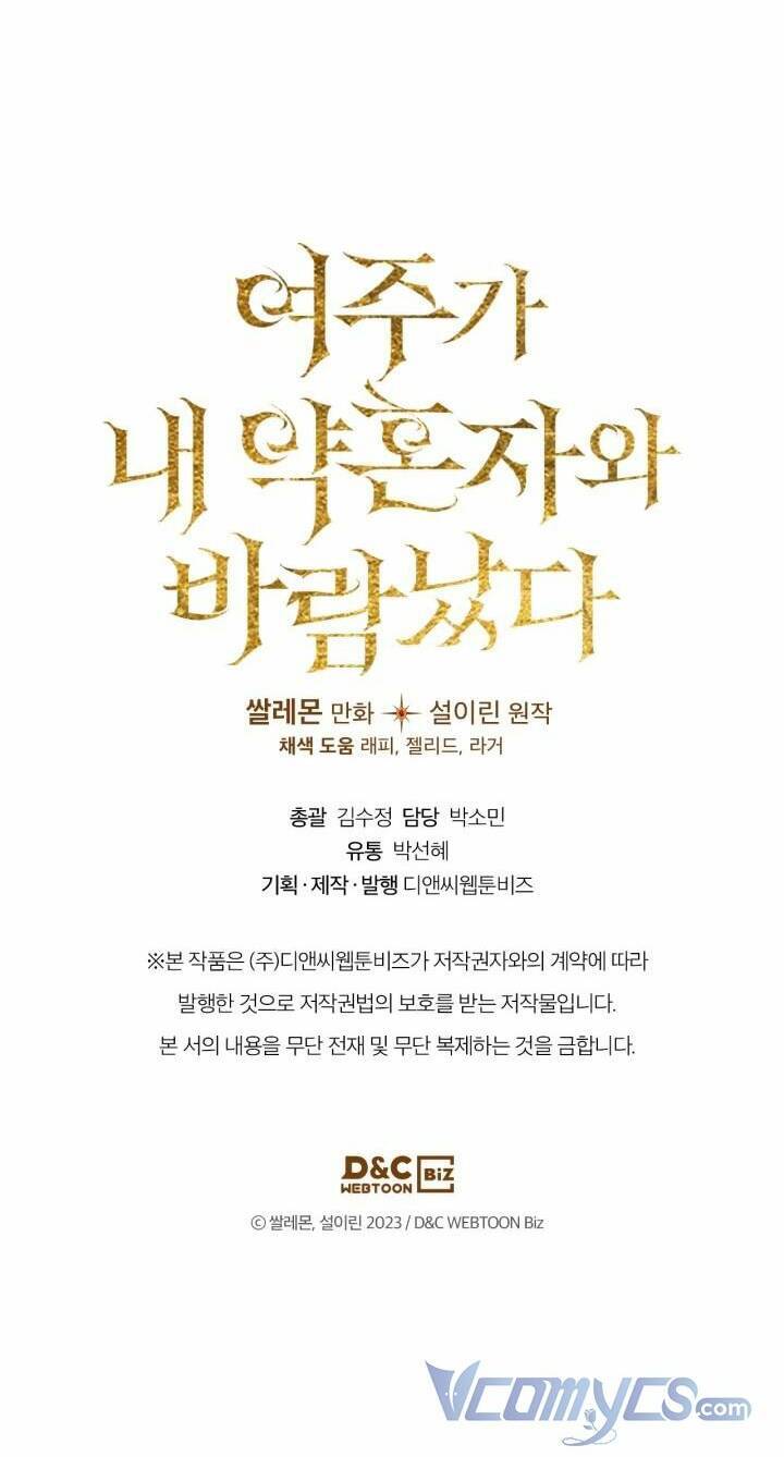 Nữ Chính Ngoại Tình Với Vị Hôn Phu Của Tôi Chapter  11 - 52