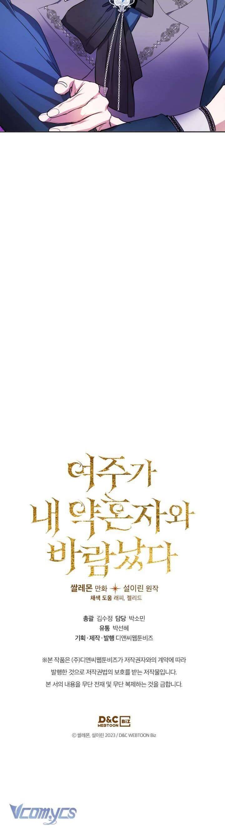 Nữ Chính Ngoại Tình Với Vị Hôn Phu Của Tôi Chapter  16 - 46