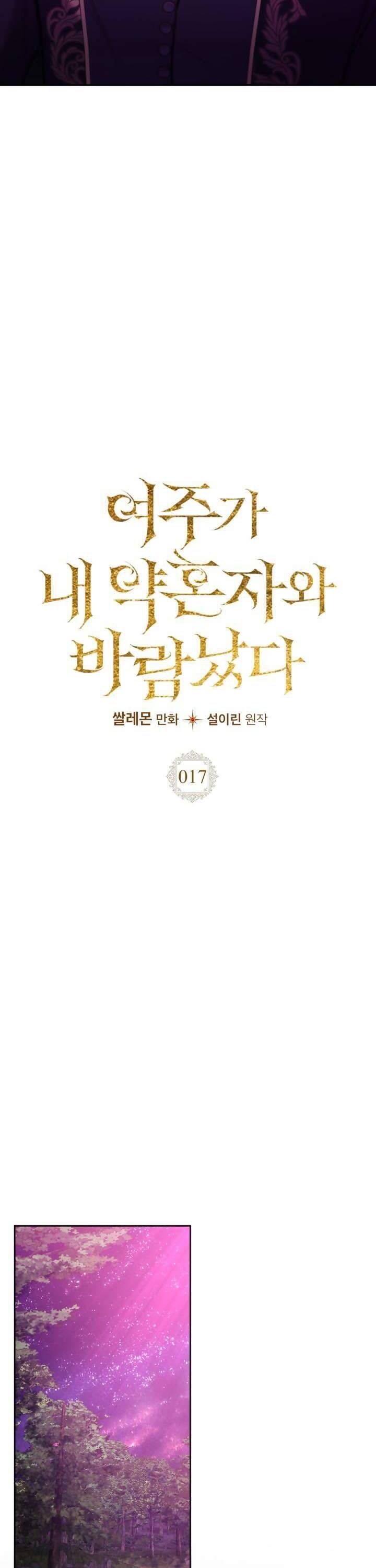 Nữ Chính Ngoại Tình Với Vị Hôn Phu Của Tôi Chapter  17 - 10