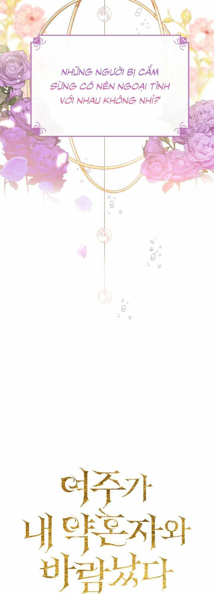 Nữ Chính Ngoại Tình Với Vị Hôn Phu Của Tôi Chapter  2 - 26