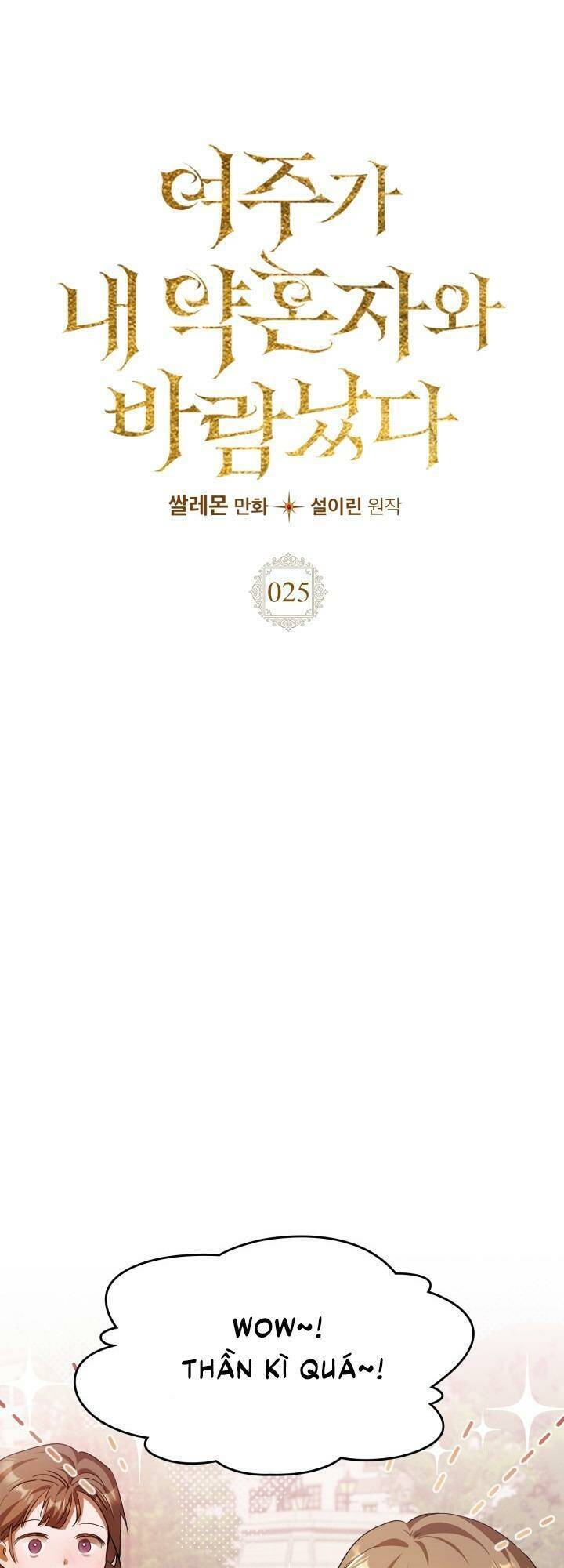 Nữ Chính Ngoại Tình Với Vị Hôn Phu Của Tôi Chapter  25 - 2