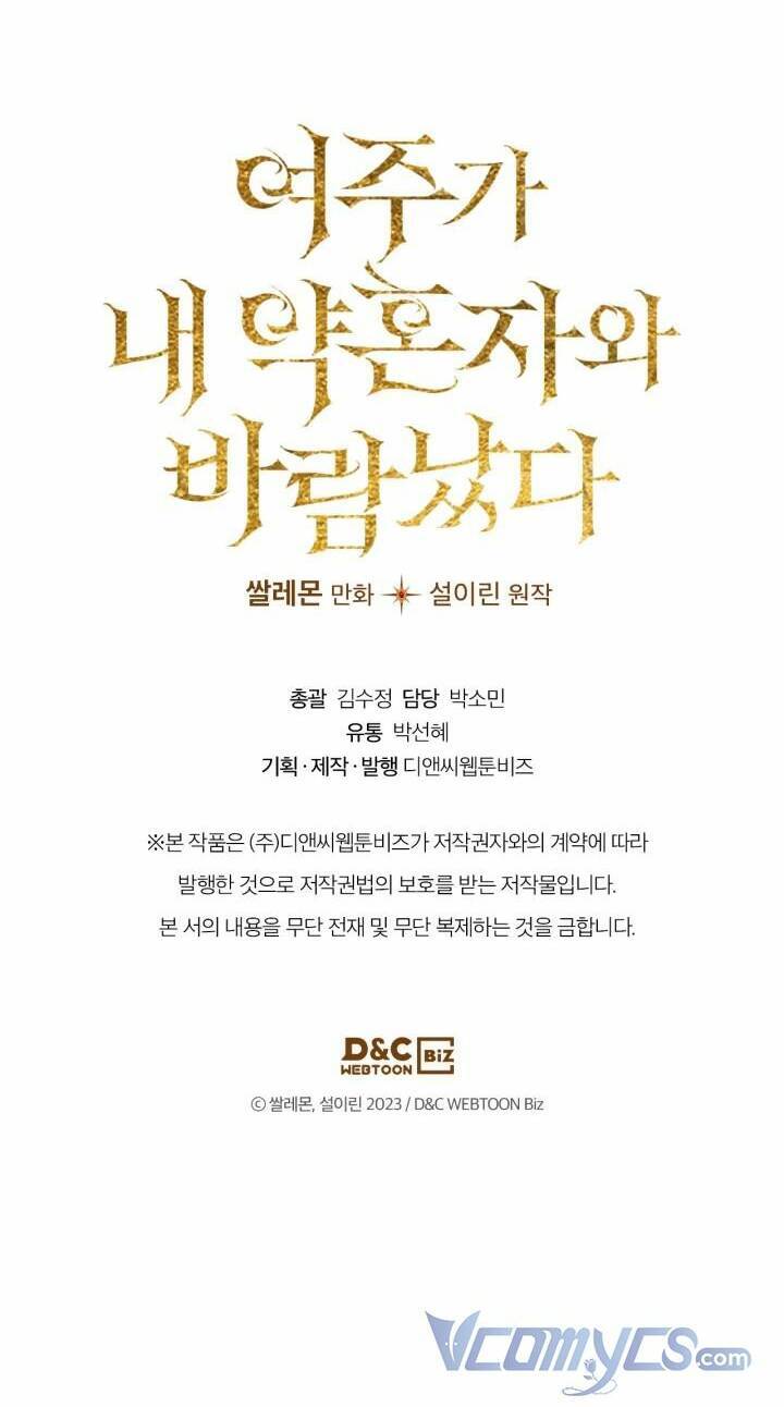 Nữ Chính Ngoại Tình Với Vị Hôn Phu Của Tôi Chapter  3 - 54