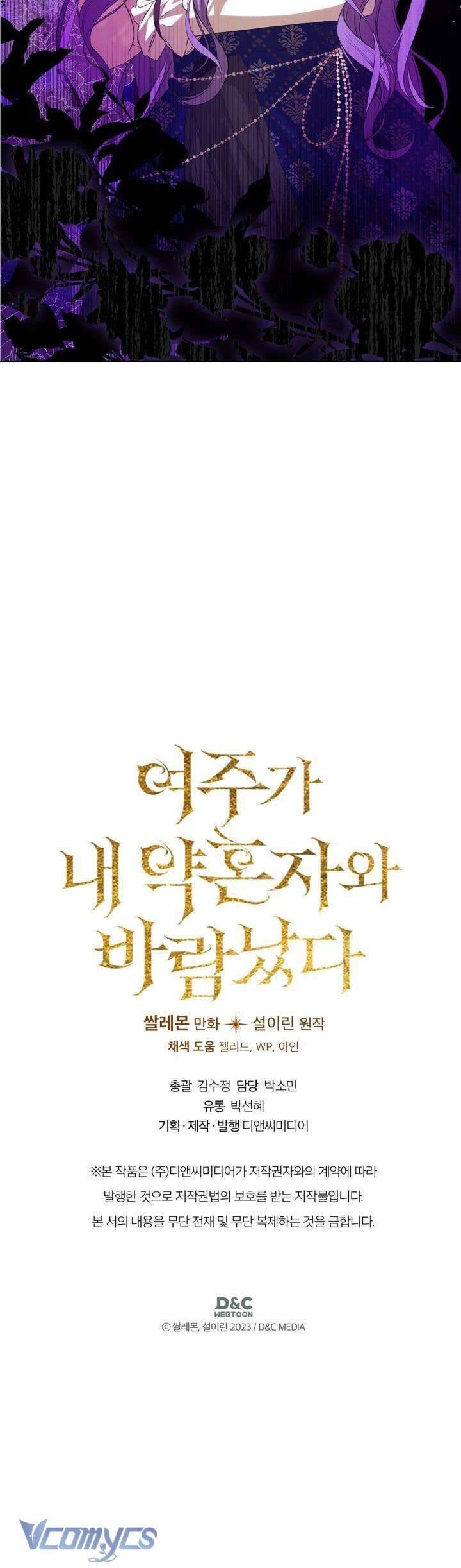 Nữ Chính Ngoại Tình Với Vị Hôn Phu Của Tôi Chapter 38 - 37