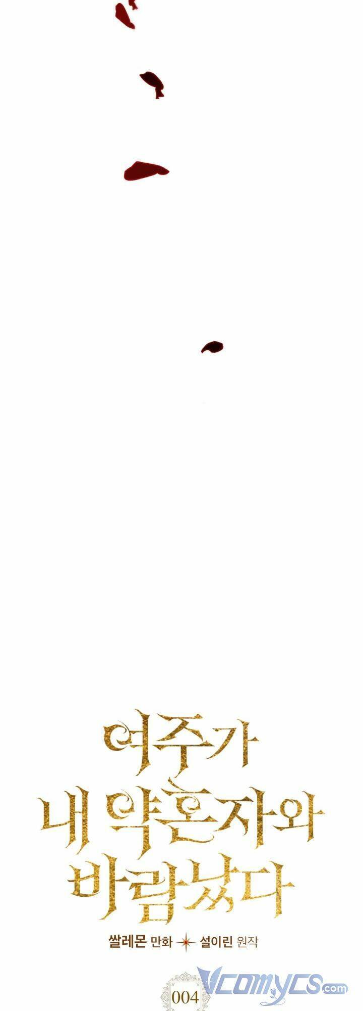 Nữ Chính Ngoại Tình Với Vị Hôn Phu Của Tôi Chapter  4 - 11