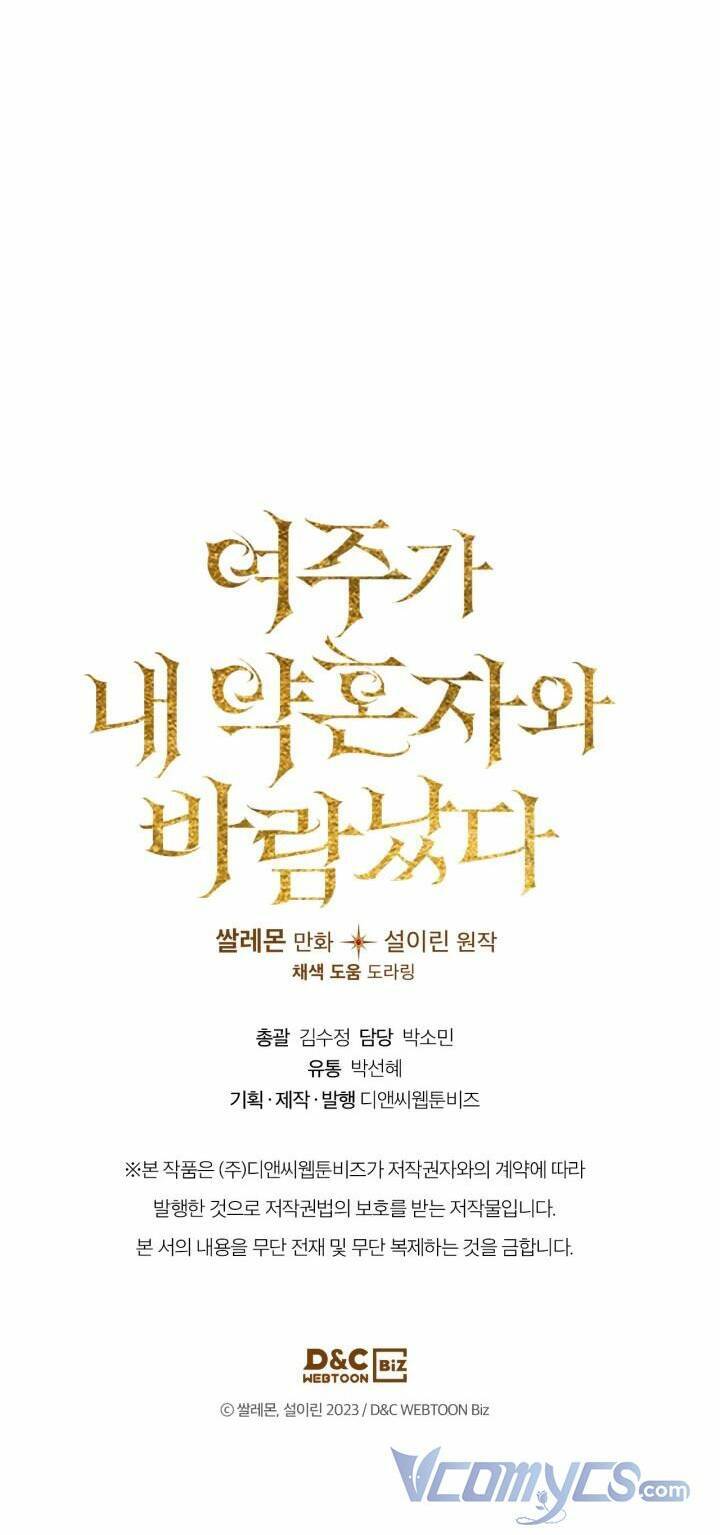 Nữ Chính Ngoại Tình Với Vị Hôn Phu Của Tôi Chapter  4 - 69