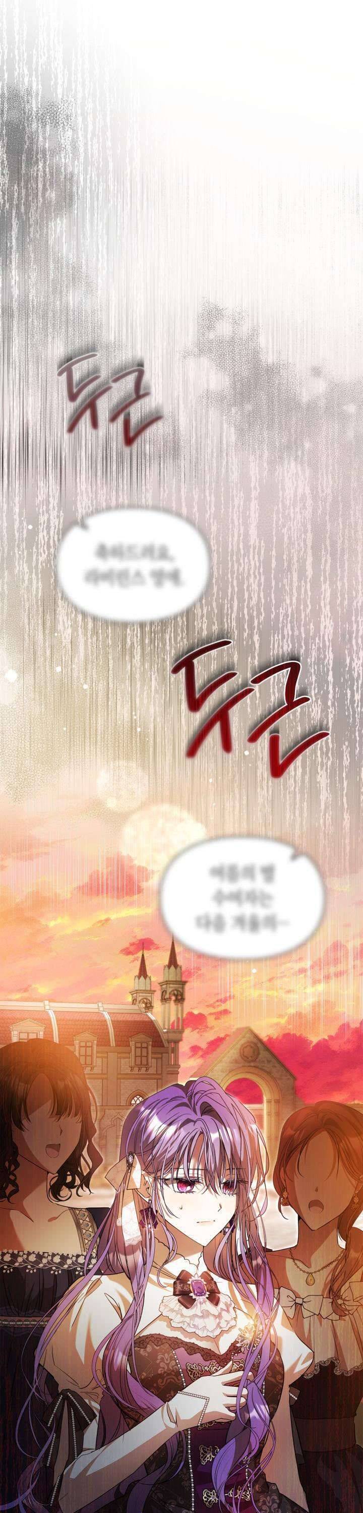 Nữ Chính Ngoại Tình Với Vị Hôn Phu Của Tôi Chapter  41 - 3