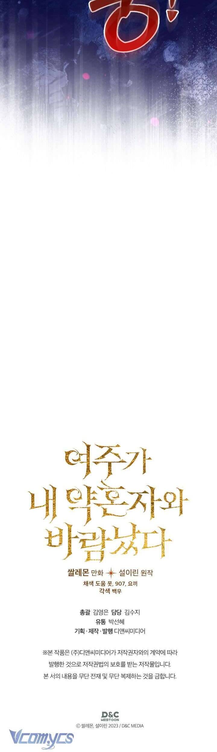 Nữ Chính Ngoại Tình Với Vị Hôn Phu Của Tôi Chapter  46 - 43