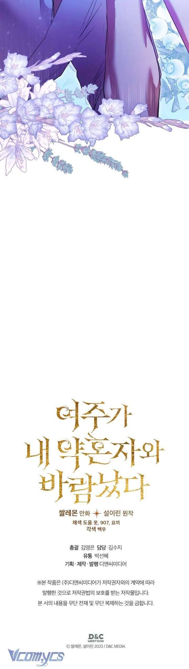 Nữ Chính Ngoại Tình Với Vị Hôn Phu Của Tôi Chapter  47 - 45