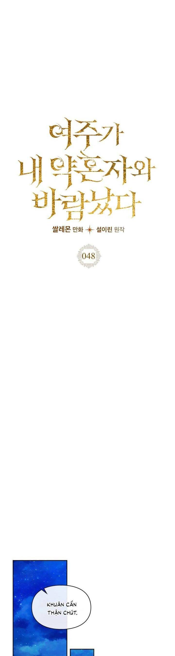 Nữ Chính Ngoại Tình Với Vị Hôn Phu Của Tôi Chapter  48 - 21