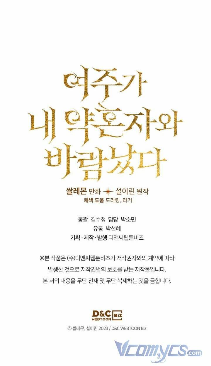 Nữ Chính Ngoại Tình Với Vị Hôn Phu Của Tôi Chapter  5 - 56