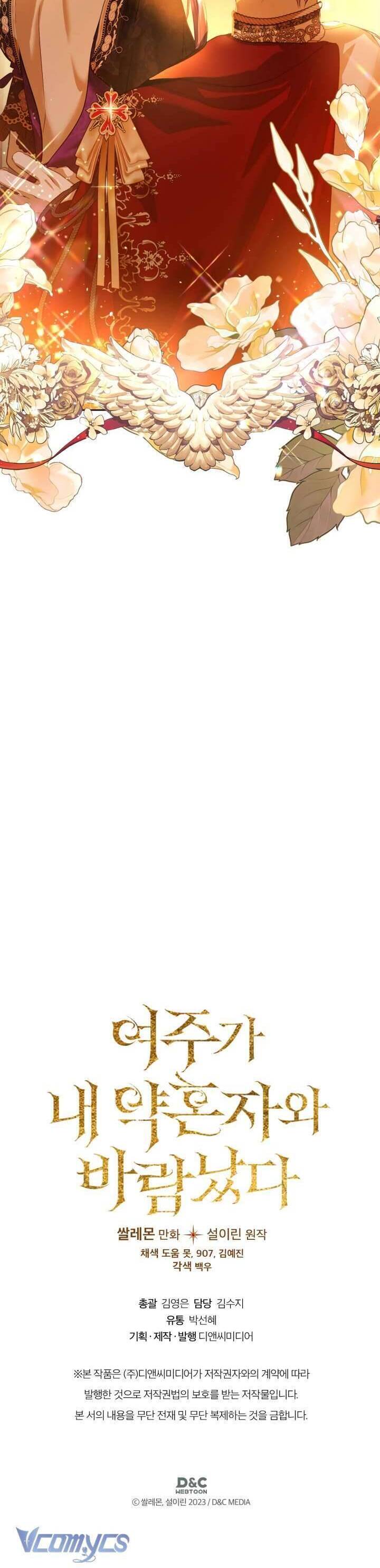 Nữ Chính Ngoại Tình Với Vị Hôn Phu Của Tôi Chapter  53 - 39