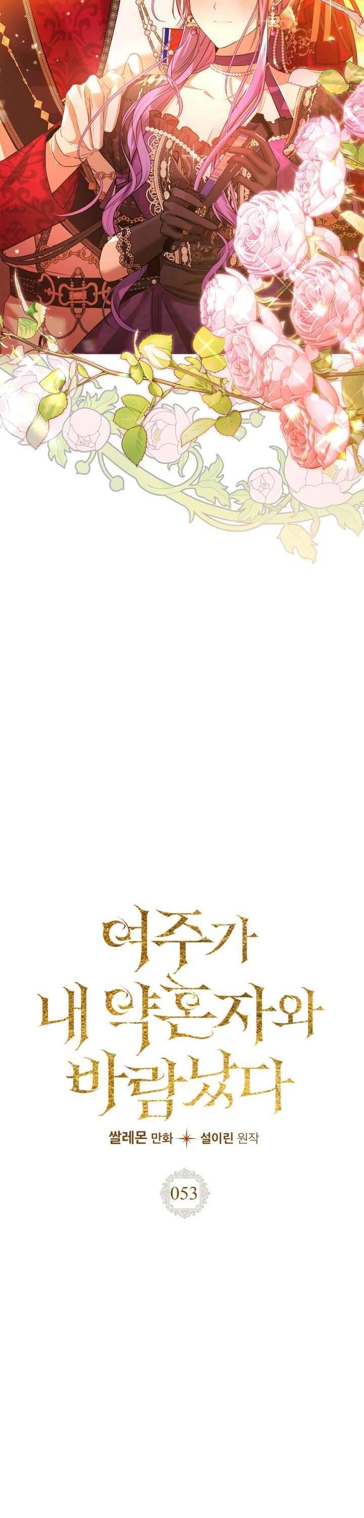 Nữ Chính Ngoại Tình Với Vị Hôn Phu Của Tôi Chapter  53 - 10