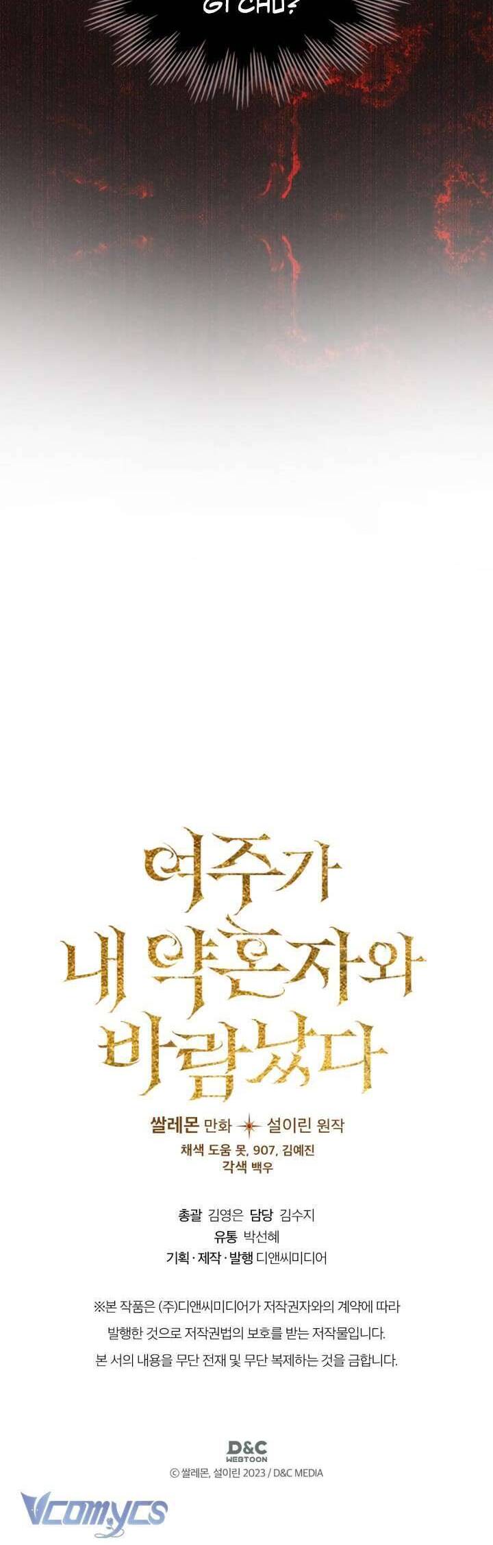 Nữ Chính Ngoại Tình Với Vị Hôn Phu Của Tôi Chapter  57 - 41