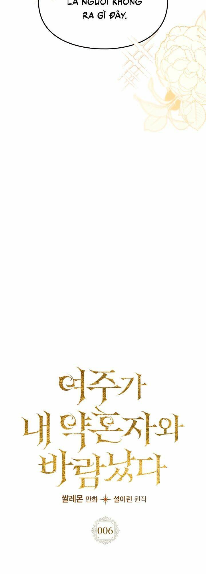 Nữ Chính Ngoại Tình Với Vị Hôn Phu Của Tôi Chapter  6 - 17