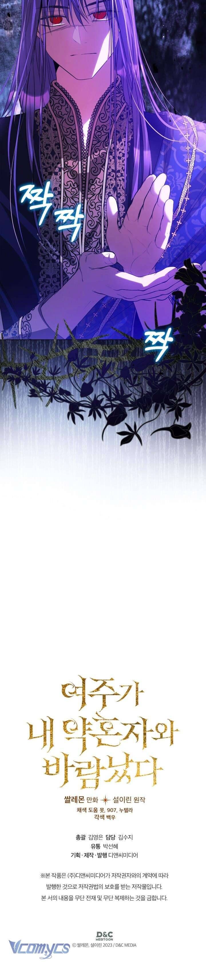 Nữ Chính Ngoại Tình Với Vị Hôn Phu Của Tôi Chapter 76 - 12