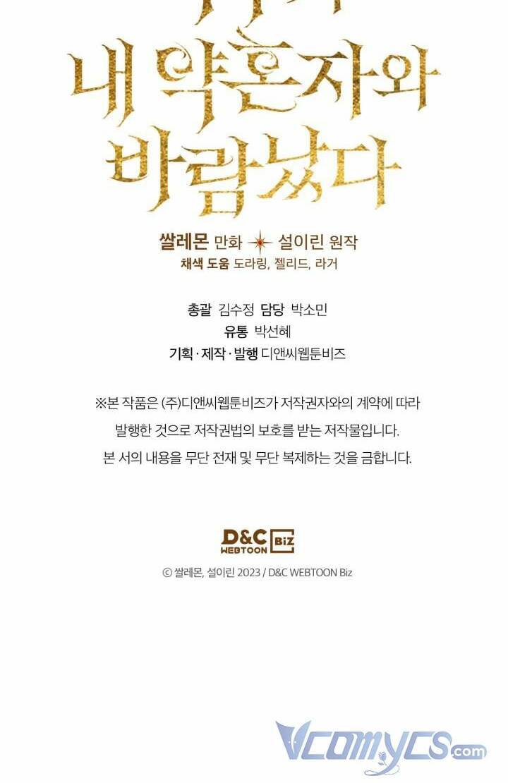 Nữ Chính Ngoại Tình Với Vị Hôn Phu Của Tôi Chapter  8 - 54