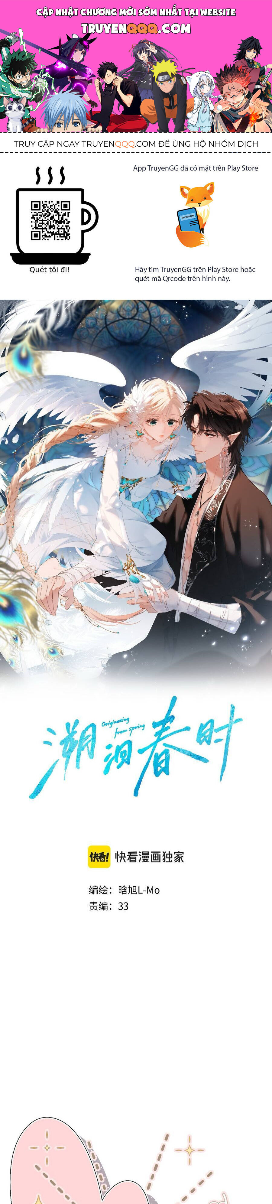 Ngược Dòng Mùa Xuân Chapter 25 - 1