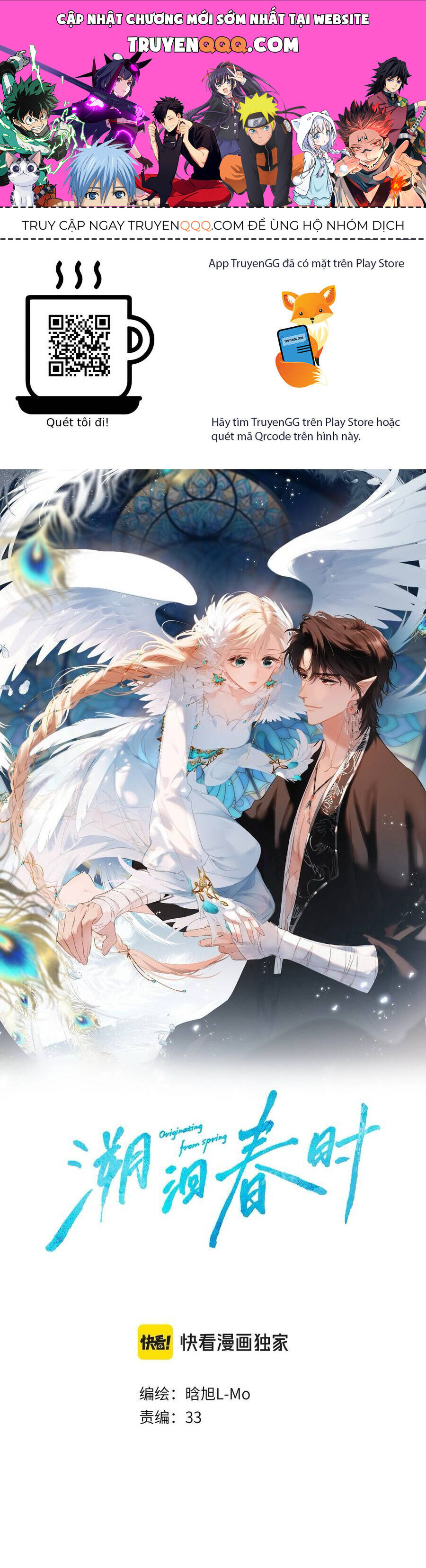 Ngược Dòng Mùa Xuân Chapter 26 - 1