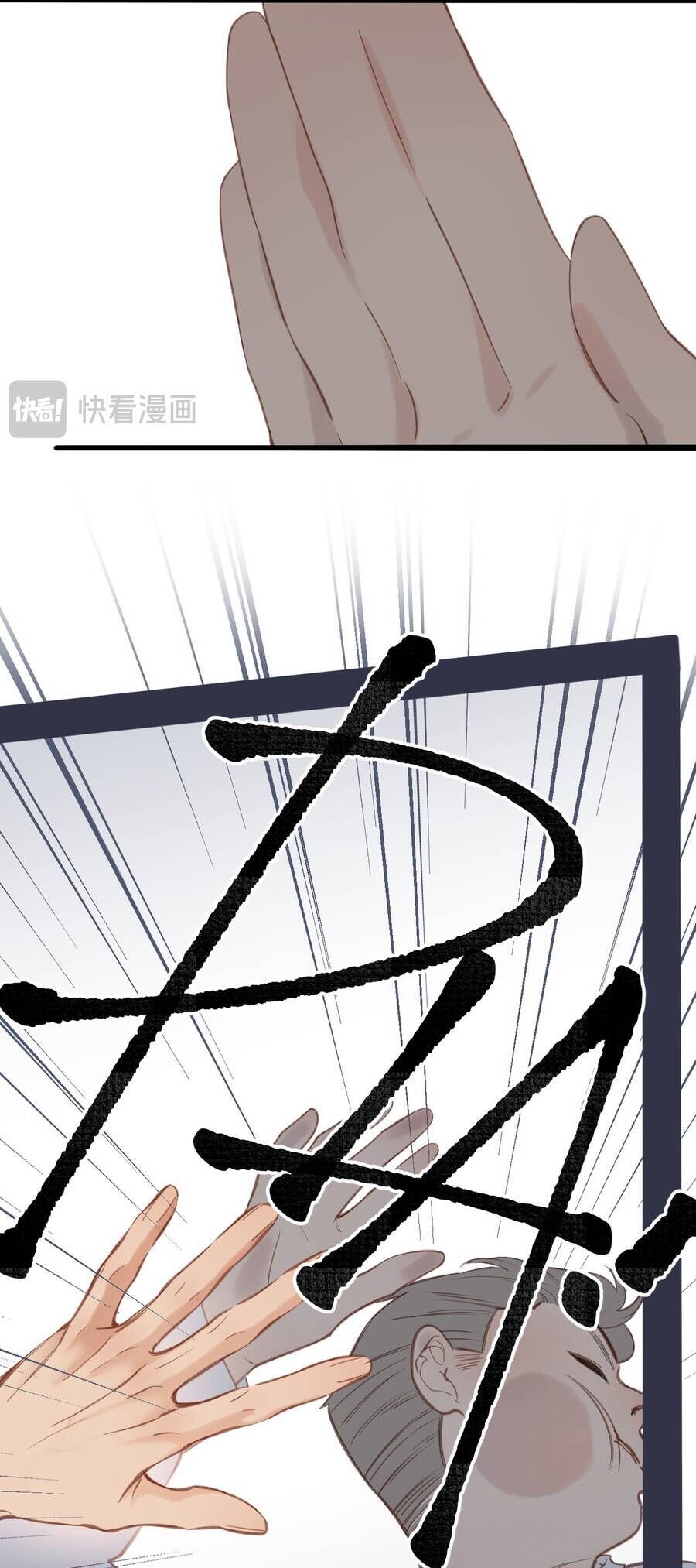 Ngược Dòng Mùa Xuân Chapter 26 - 10